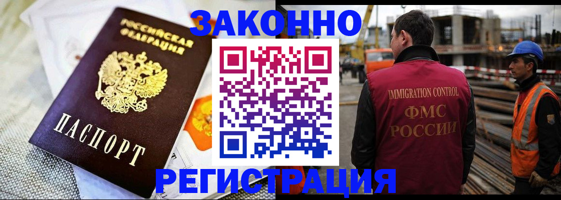 пропишу в квартире в Иркутской области