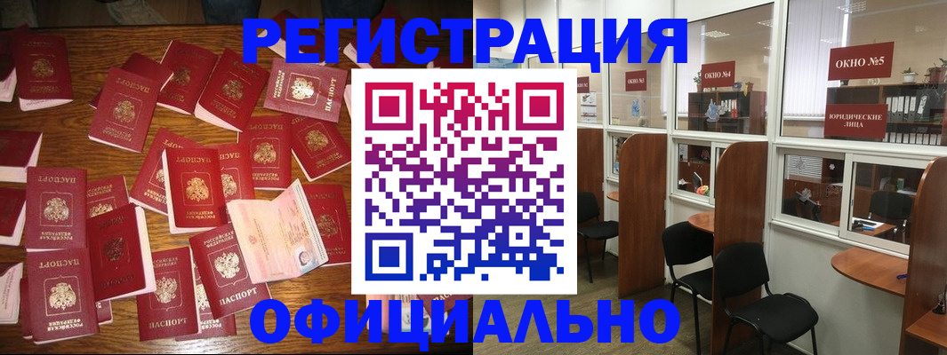 пропишу в квартире в Иркутской области